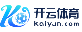 开云APP下载 - 官方体育平台体验