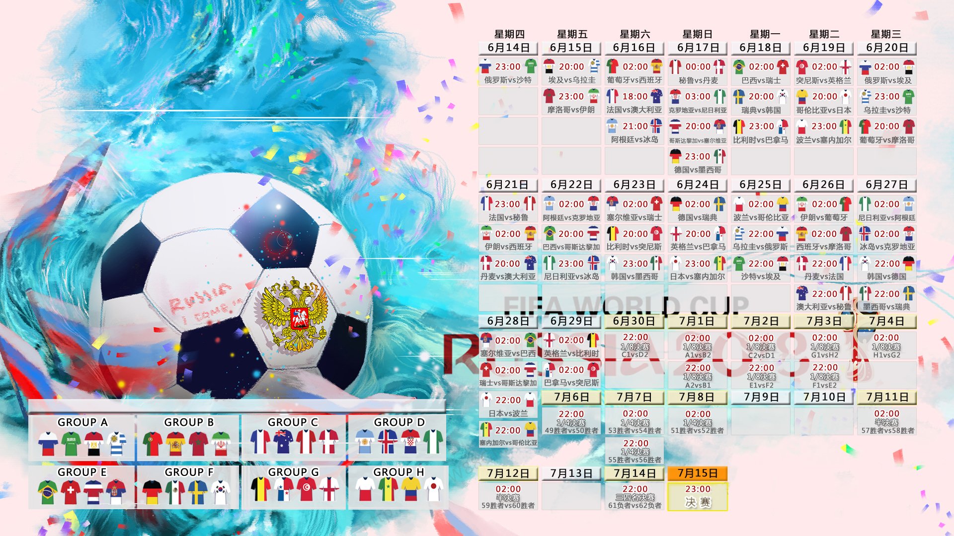 2026世界杯爆大冷!印度3-0完胜喀麦隆,归化巨星阿方索·戴维斯独造两球震撼全球